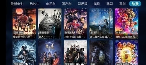 奇影视频盒子下载安装最新版-奇影视频电视版安装包下载官网v1.0.0
