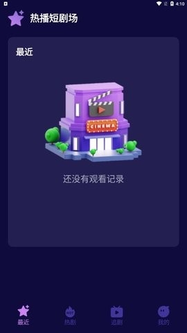 悦乐看官方版下载-悦乐看app下载v1.0.2