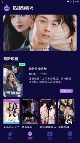 悦乐看官方版下载-悦乐看app下载v1.0.2