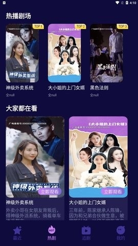 悦乐看官方版下载-悦乐看app下载v1.0.2