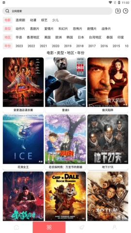 怪咖影视app官方版下载-怪咖影视最新下载（暂未上线）v1.0.0