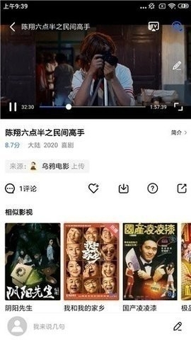 行星视频免费追剧下载安装2023下载-行星视频免费版下载安卓（暂未上线）V2.9.0