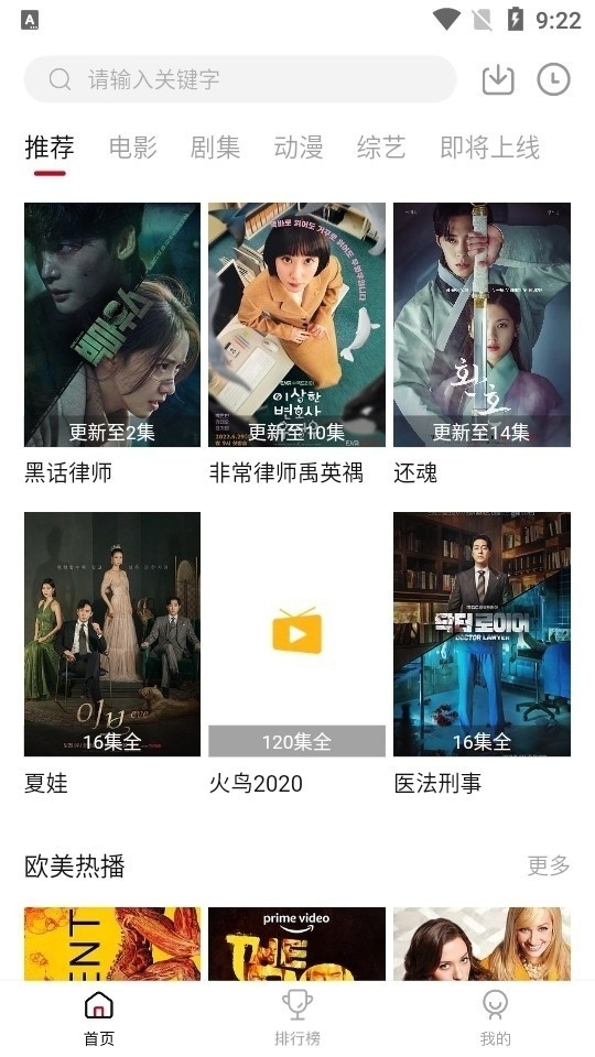 libvio追剧appTV下载-libvio追剧网免费下载v2.2.0