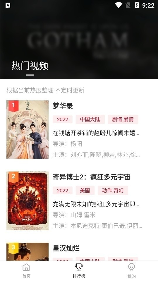 libvio追剧appTV下载-libvio追剧网免费下载v2.2.0