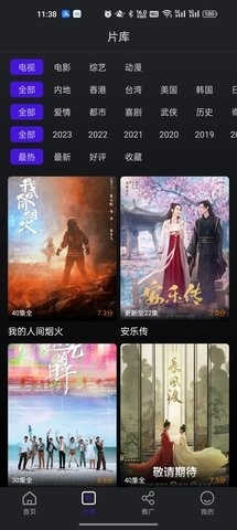巨蟹视频无广告下载-巨蟹视频app下载（暂未上线）v3.8.8
