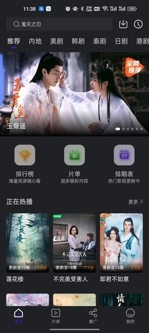 巨蟹视频无广告下载-巨蟹视频app下载（暂未上线）v3.8.8