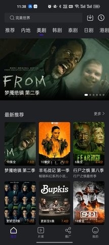 巨蟹视频无广告下载-巨蟹视频app下载（暂未上线）v3.8.8