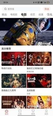 风信追剧免费下载无广告-风信追剧无广告版下载v1.2.1