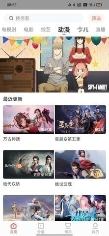 风信追剧免费下载无广告-风信追剧无广告版下载v1.2.1
