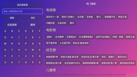 飘香苑最新版下载-飘香苑电视版下载v5.0.3