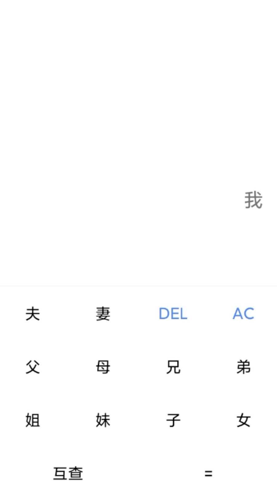 轻轻墨箱最新版下载-轻轻墨箱app下载v1.0.0