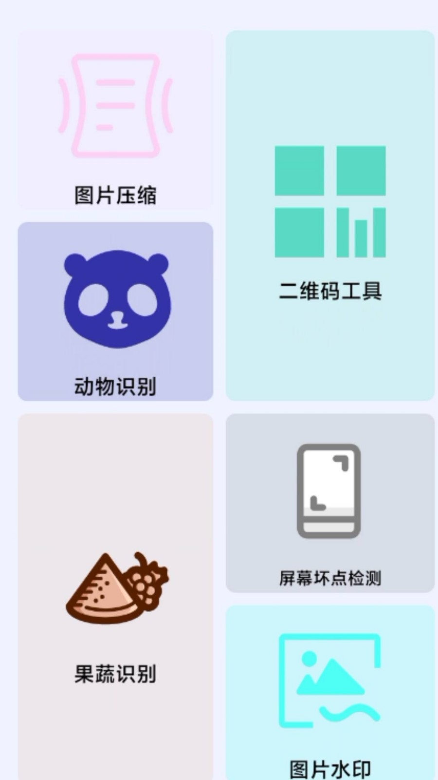 轻轻墨箱最新版下载-轻轻墨箱app下载v1.0.0