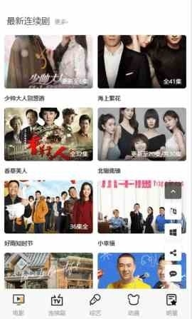 SG影视app官方版下载-SG影视app最新版下载v1
