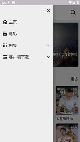 JOJO影视官方版下载-JOJO最新版下载v1.0.2