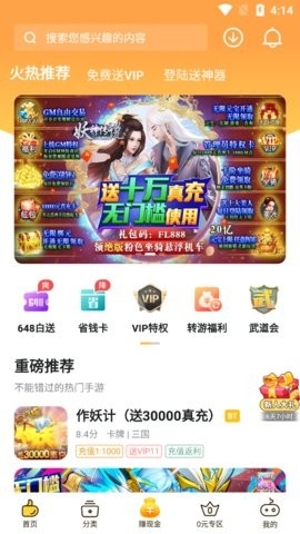 0氪手游无限平台币下载-0氪手游福利版下载v1.15.0