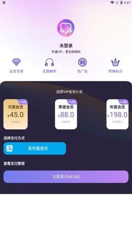 爱优FM广播剧软件下载-爱优FM官方下载appv1.2.5