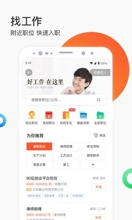 58同城租房app手机下载最新版v12.17.1-58同城租房app手机下载v12.17.1