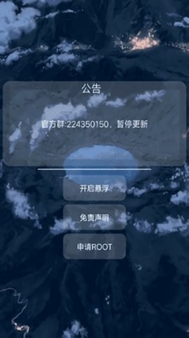 香肠派对猫羽雫辅助器1.78.00安卓版下载-香肠派对猫羽雫辅助器最新版下载v1.78.00