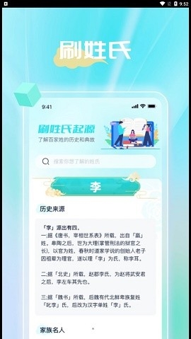 手心快刷安卓版下载-手心快刷最新版下载v1.0.1