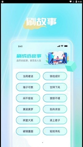 手心快刷安卓版下载-手心快刷最新版下载v1.0.1