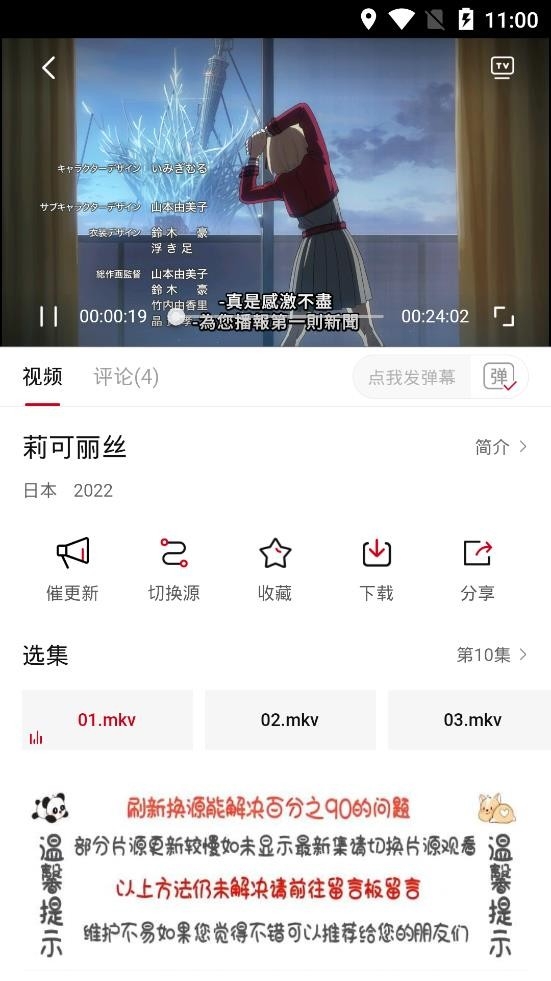 airfun软件最新版下载-airfun安卓版下载v1.10.4