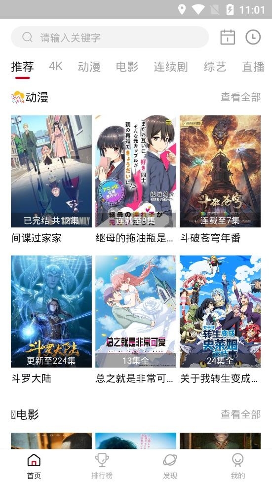 airfun软件最新版下载-airfun安卓版下载v1.10.4