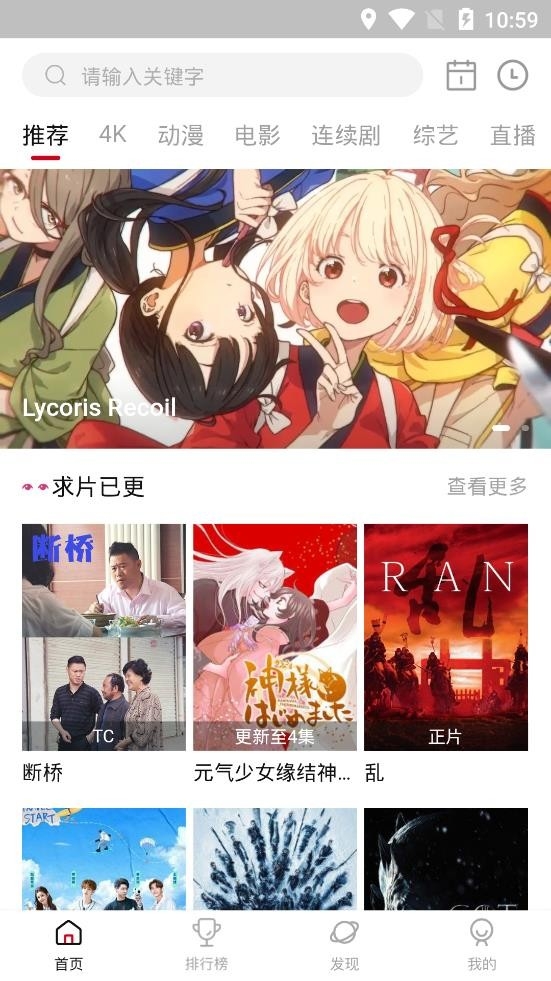airfun软件最新版下载-airfun安卓版下载v1.10.4