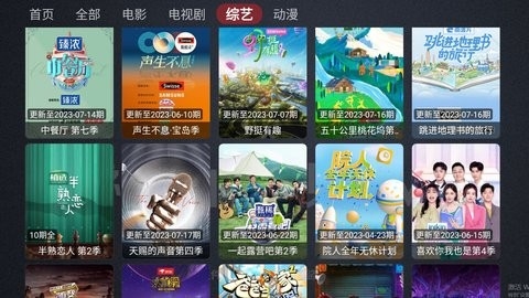 神仙影视app盒子下载-神仙影视软件下载v1.0.5