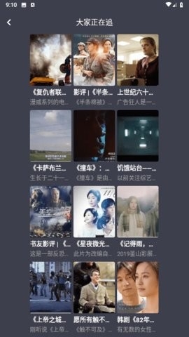 小林子影视最新版下载-小林子影视app下载v1.1