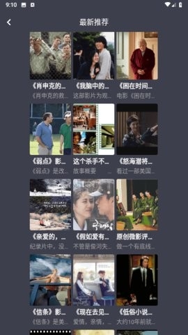 小林子影视最新版下载-小林子影视app下载v1.1