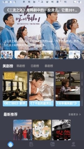 小林子影视最新版下载-小林子影视app下载v1.1