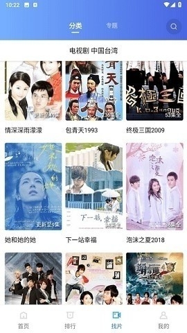 火焰视频免费下载官方-火焰视频免费下载无广告V2.9.1