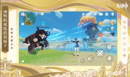 原神自动找神瞳脚本下载免封号版-原神自动找神瞳脚本下载v13.15
