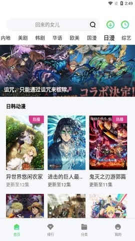 思乐影视官方v2.0.0安卓免费版下载-思乐影视最新版下载2023v2.0.0