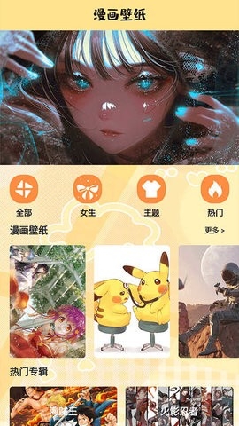 漫蛙盒子app官方下载安卓版v1.1-漫蛙盒子app软件下载v1.1