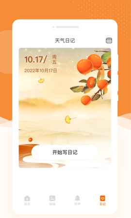 蜜朵相机app最新版下载v1.0.0-蜜朵相机app安卓版下载v1.0.0