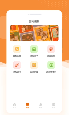 蜜朵相机app最新版下载v1.0.0-蜜朵相机app安卓版下载v1.0.0