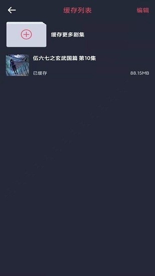怪兽影视app最新版本v1.3.2.0安卓版-怪兽影视app最新版本下载v1.3.2.6