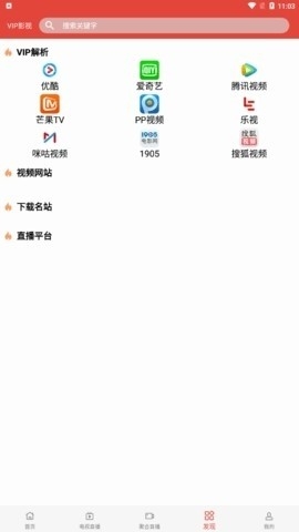 汪汪影视免费下载最版-汪汪影视最新版本免费下载v2.2