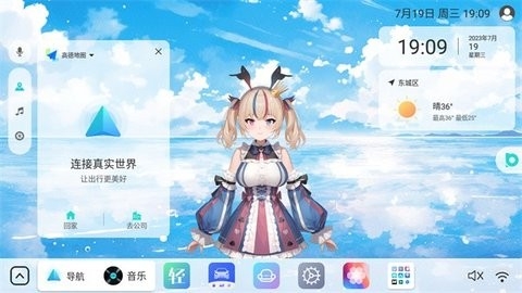 布丁ui车机桌面安卓版v1.0.1-布丁ui桌面软件下载v1.0.1