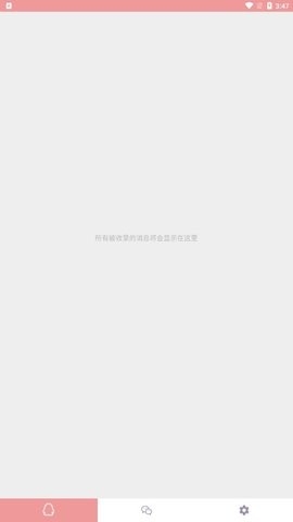 ar防撤回神器官网下载-ar防撤回神器最新版下载v5.7.5