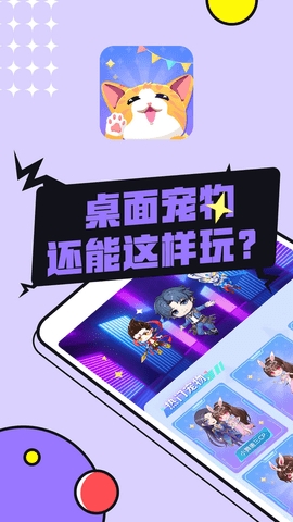 图图宠物免费会员无登录v2.3.5-图图宠物免登录下载v2.3.5