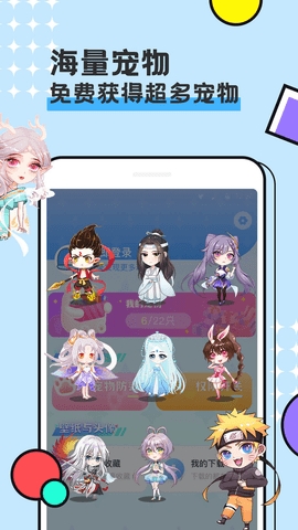 图图宠物免费会员无登录v2.3.5-图图宠物免登录下载v2.3.5