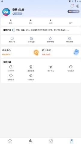 美益达影视最新版下载-美益达影视app下载v3.0.3