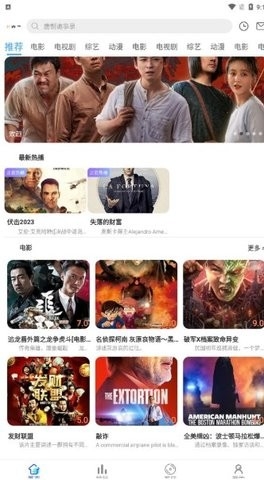 美益达影视最新版下载-美益达影视app下载v3.0.3