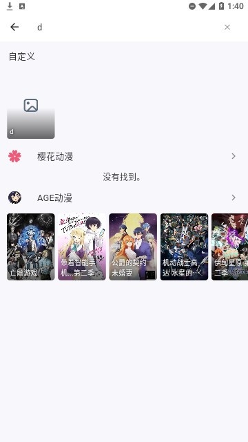 姬次元app最新版下载-姬次元的宝藏库官网版下载v1.0.6