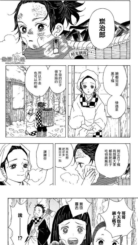 x漫画安卓最新版下载-x漫画app免费版下载v1.0.0