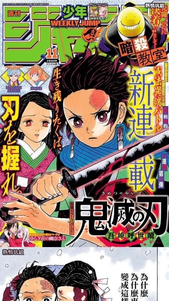x漫画安卓最新版下载-x漫画app免费版下载v1.0.0