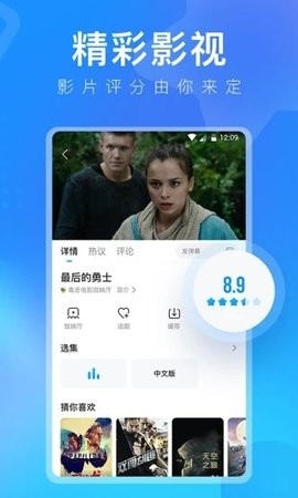 人人视频5.26.4最新下载-人人视频最新版2023下载v5.26.4