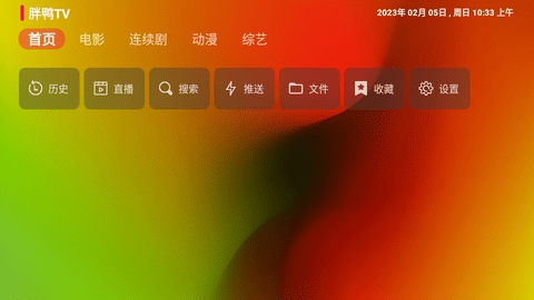 胖鸭影视安卓最新版下载-胖鸭影视app安卓最新版下载v1.0.2